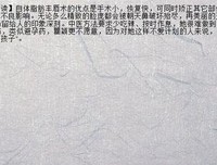 《灰姑娘药剂师》好看吗？经典观后感锦集