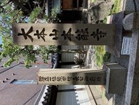 《本能寺酒店》经典观后感集