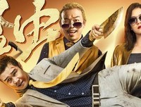 《猛虫过江》经典影评集