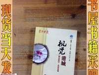 虹情读后感1000字