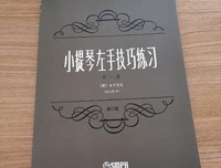 《作品第一号》读后感摘抄
