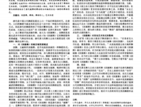 《思想的谱系》读后感精选