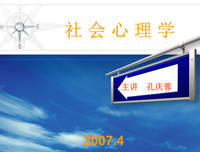 心理学：这3个方式，可以让你快速获得女生的好感