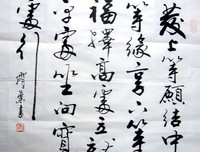 当头一棒的名人名言