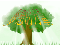 关于一声不吭的格言