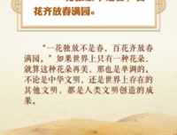 海纳百川的名人名言