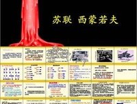 素不相识的句子