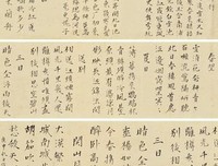 描写自作聪明的经典句子