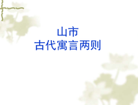 关于高人一等的语句