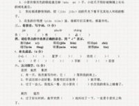 关于映入眼帘的格言