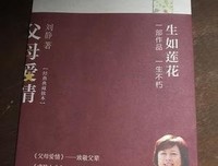影视剧台词
