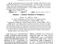  哲学用的句子