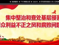 侵害10个内衣女工的男人，搓澡都能搓出生理反应。