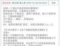 最新的《［快穿］攻略来好了气将个渣攻》经典的句子