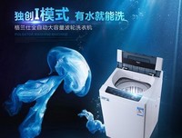 《幸福康上来》连续剧台词