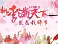 《以得开生缘：我的温柔暴君》佳句摘抄