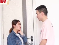 我是渣女