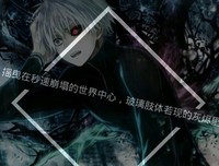 个去京喰种句子大全