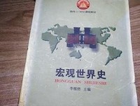 《宏观世界》好看吗？经典影评锦集
