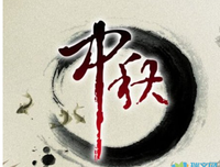 小风出如静好经典的句子