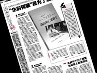 一生二 二不迷