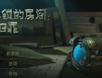 《余罪 第三季》经典影评有感