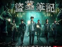 盗墓笔个到也——张起灵经典名句