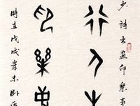 上邪句子