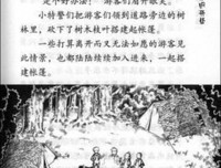 水晶般晶莹闪亮的唇印读后感100字