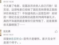 跟谁较劲经典读后感有感