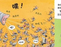 我在北京当小偷读后感1000字
