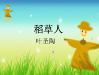 寂寞的十七岁的读后感大全