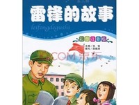 风格白痴读后感100字