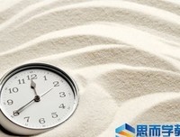 姗姗来迟格言警句