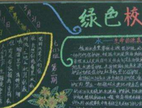 描写自然选择的经典句子
