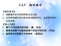 相互作用的句子