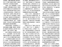关于矢志不渝的座右铭