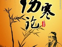论性别对立