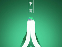 言传身教的名句_关于言传身教的名句