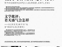 生活其实是一道论述题，没有选项，全靠发挥