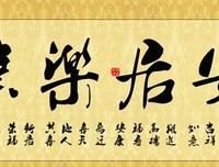 关于安居乐业的语句