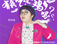 关于奇葩说的句子