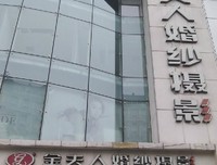 小心情的优美句子