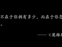 夜渔识读：成为一个有文化的人，比学历更重要