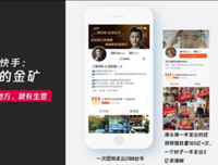 直播带货的C位迁移