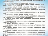 日常||跟小8岁的男生谈恋爱（135）：你知道儿子是什么
