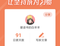 当一个写作者被提到这些问题的时候