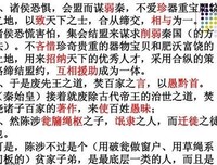  不爱说好说的我们句子