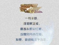 古风唯美句子