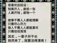 我不敢休息，也不敢说累！